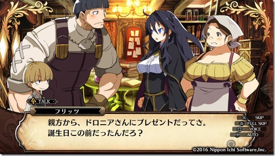 ルフラン１４-１０